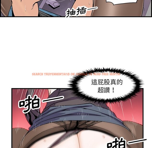 查看漫画你與我的小秘密 - 第20話 - tymanga.com中的1621720图片