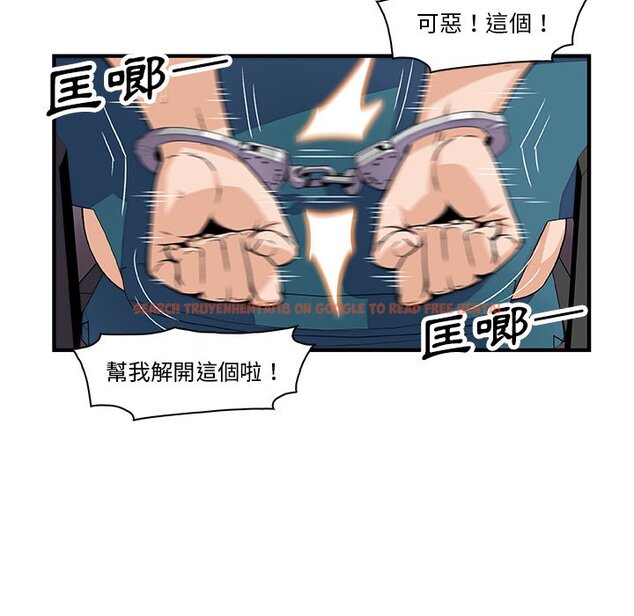 查看漫画你與我的小秘密 - 第20話 - tymanga.com中的1621722图片