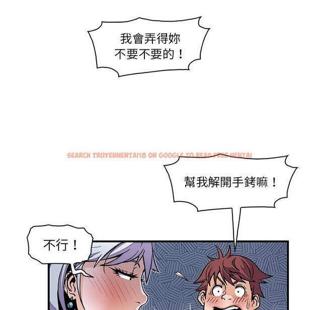 查看漫画你與我的小秘密 - 第20話 - tymanga.com中的1621723图片