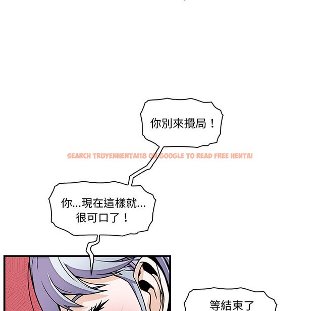 查看漫画你與我的小秘密 - 第20話 - tymanga.com中的1621725图片