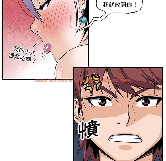 查看漫画你與我的小秘密 - 第20話 - tymanga.com中的1621726图片