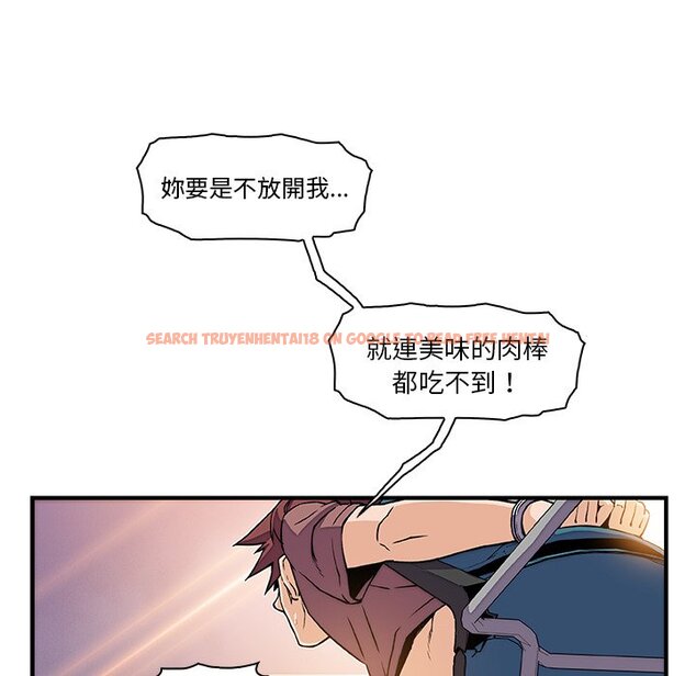 查看漫画你與我的小秘密 - 第20話 - tymanga.com中的1621730图片