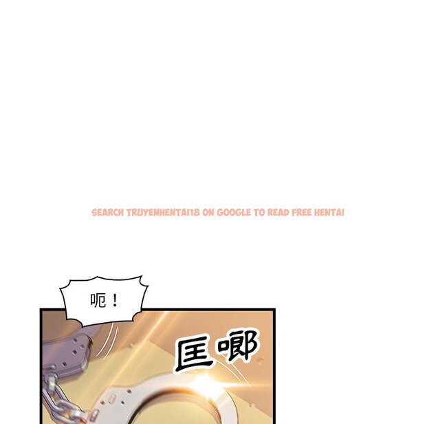 查看漫画你與我的小秘密 - 第20話 - tymanga.com中的1621735图片