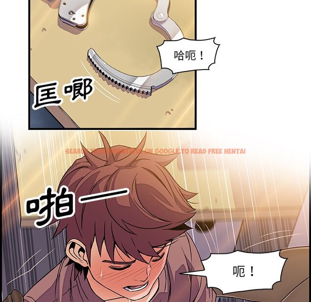 查看漫画你與我的小秘密 - 第20話 - tymanga.com中的1621736图片