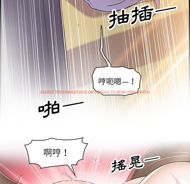 查看漫画你與我的小秘密 - 第20話 - tymanga.com中的1621739图片