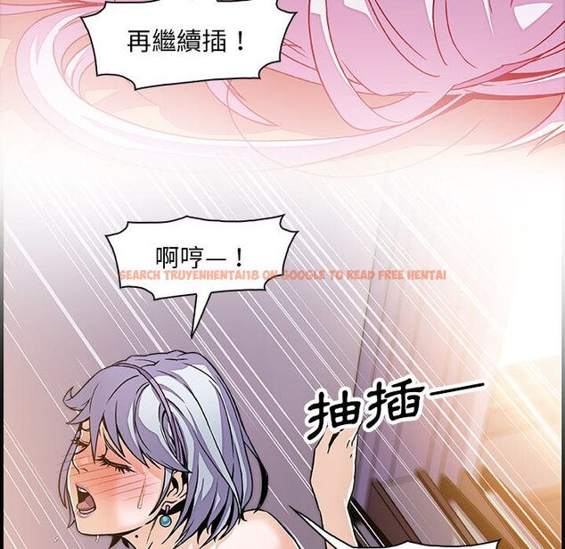 查看漫画你與我的小秘密 - 第20話 - tymanga.com中的1621741图片