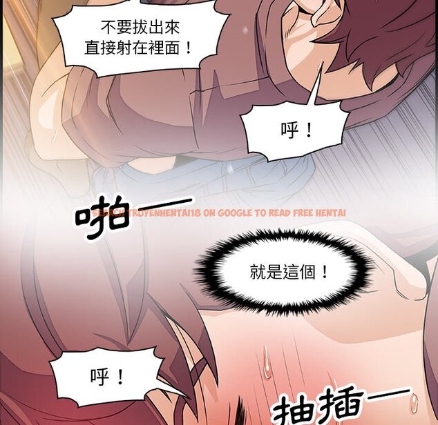 查看漫画你與我的小秘密 - 第20話 - tymanga.com中的1621743图片