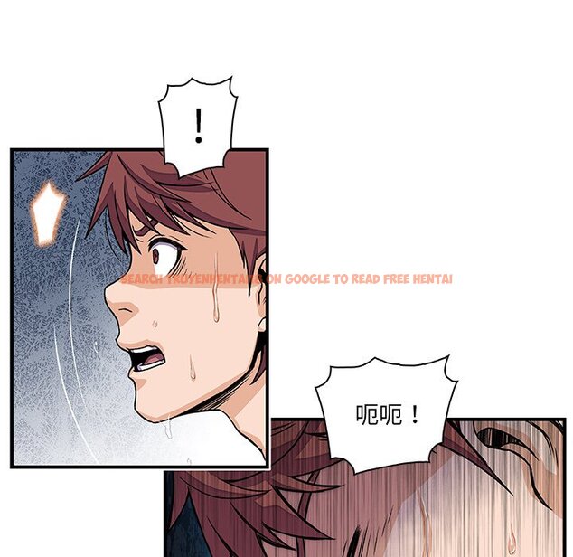 查看漫画你與我的小秘密 - 第20話 - tymanga.com中的1621745图片