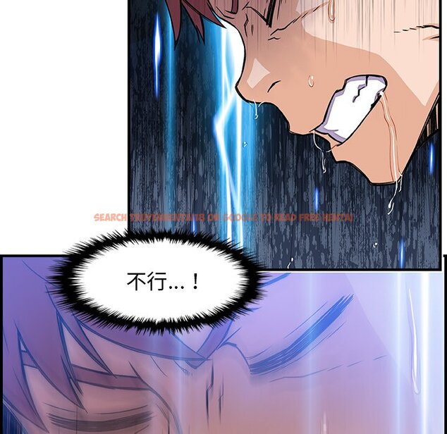 查看漫画你與我的小秘密 - 第20話 - tymanga.com中的1621746图片