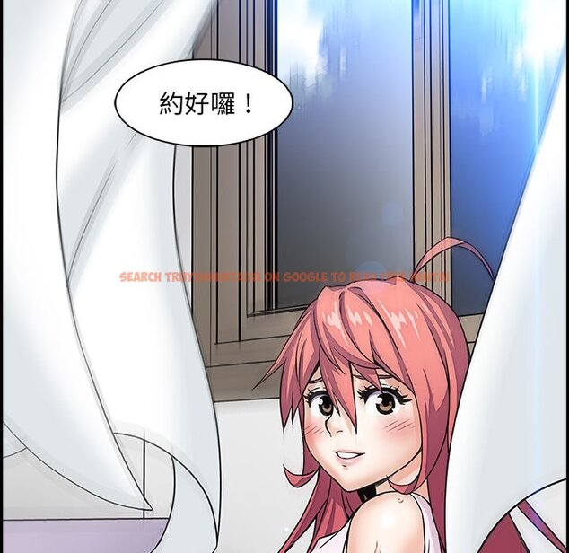 查看漫画你與我的小秘密 - 第20話 - tymanga.com中的1621750图片