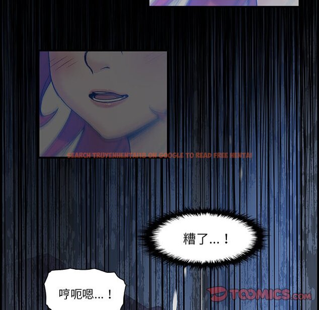 查看漫画你與我的小秘密 - 第20話 - tymanga.com中的1621756图片