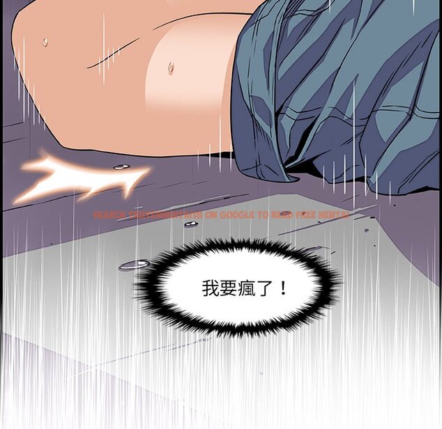 查看漫画你與我的小秘密 - 第20話 - tymanga.com中的1621759图片