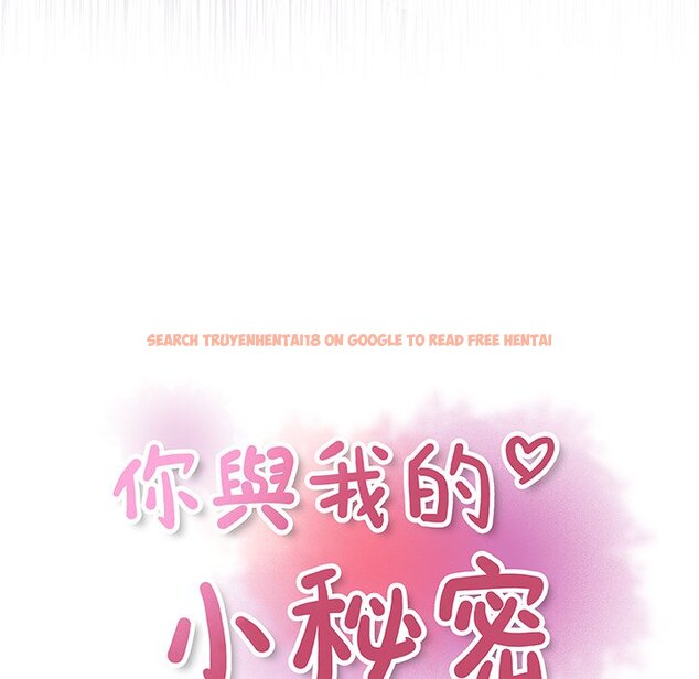 查看漫画你與我的小秘密 - 第20話 - tymanga.com中的1621760图片