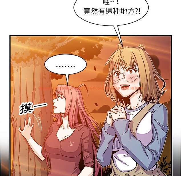 查看漫画你與我的小秘密 - 第20話 - tymanga.com中的1621767图片