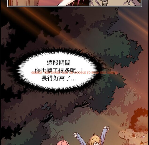 查看漫画你與我的小秘密 - 第20話 - tymanga.com中的1621768图片