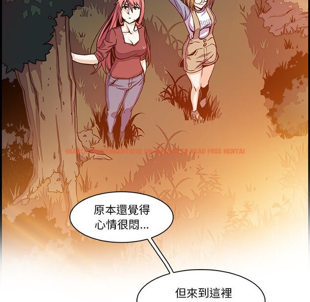 查看漫画你與我的小秘密 - 第20話 - tymanga.com中的1621769图片