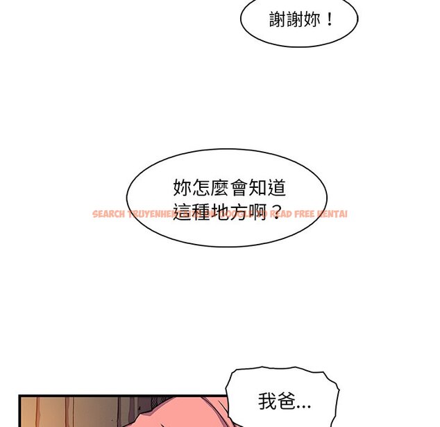 查看漫画你與我的小秘密 - 第20話 - tymanga.com中的1621771图片