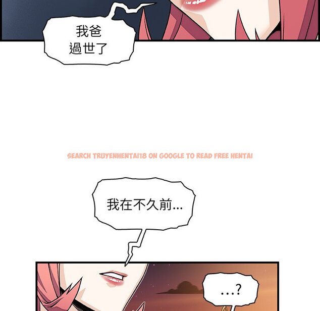 查看漫画你與我的小秘密 - 第20話 - tymanga.com中的1621773图片