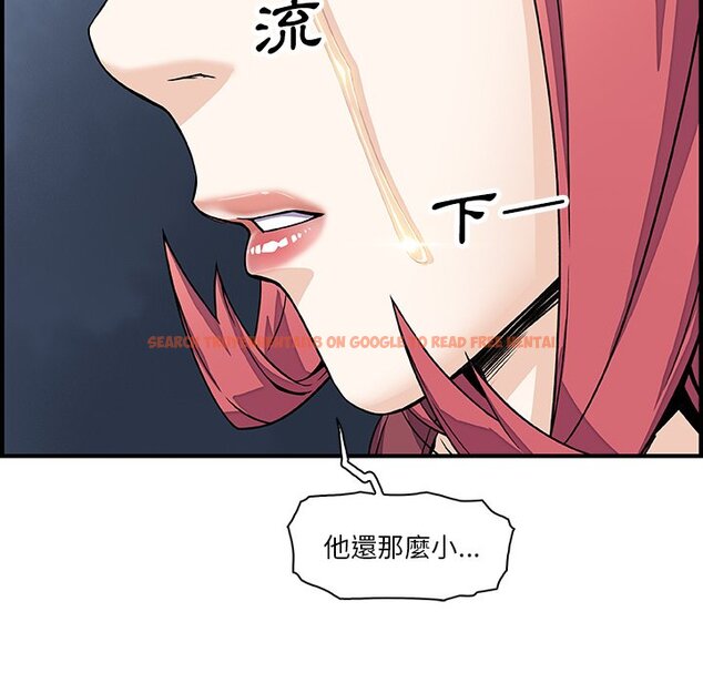 查看漫画你與我的小秘密 - 第20話 - tymanga.com中的1621777图片