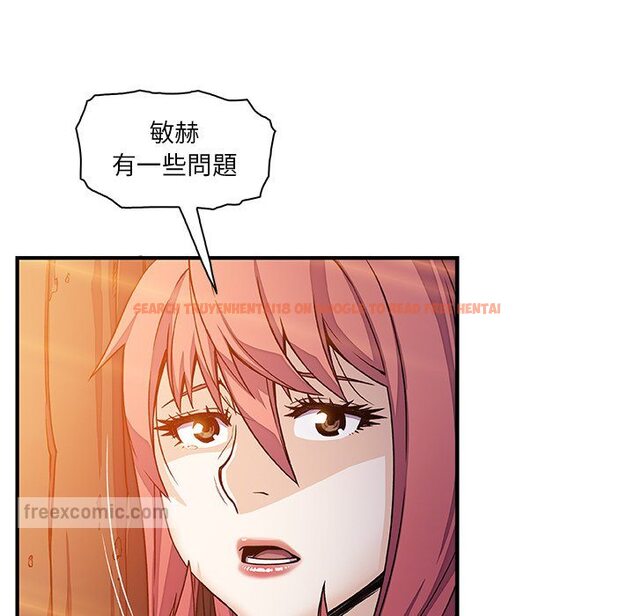 查看漫画你與我的小秘密 - 第20話 - tymanga.com中的1621780图片