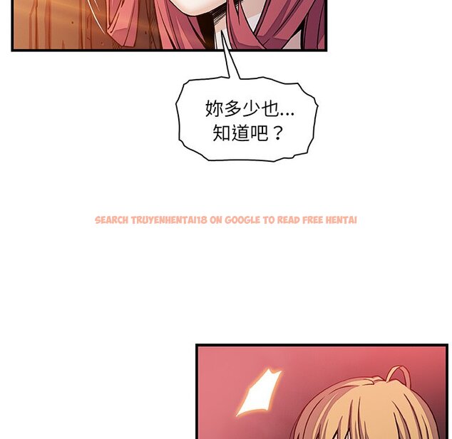 查看漫画你與我的小秘密 - 第20話 - tymanga.com中的1621781图片
