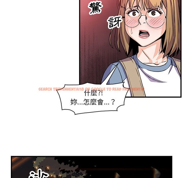 查看漫画你與我的小秘密 - 第20話 - tymanga.com中的1621782图片