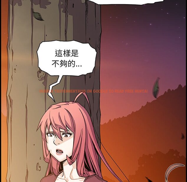 查看漫画你與我的小秘密 - 第20話 - tymanga.com中的1621784图片