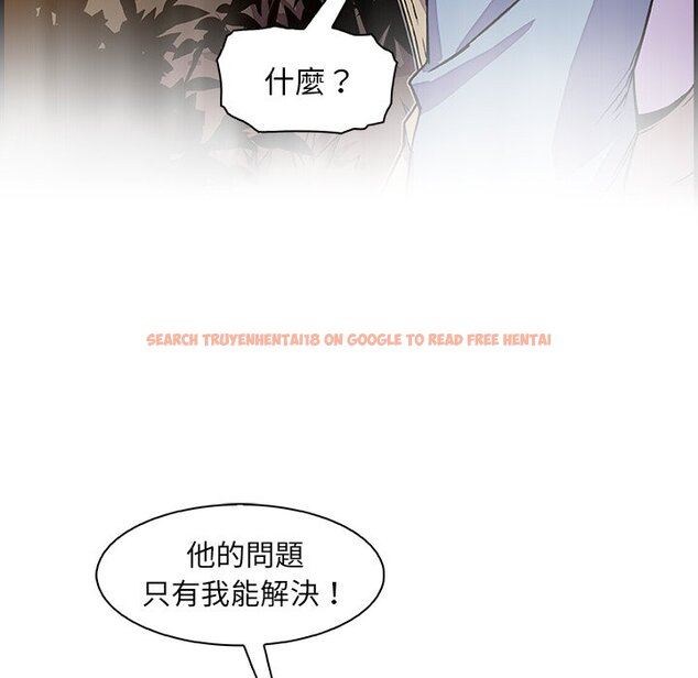 查看漫画你與我的小秘密 - 第20話 - tymanga.com中的1621787图片