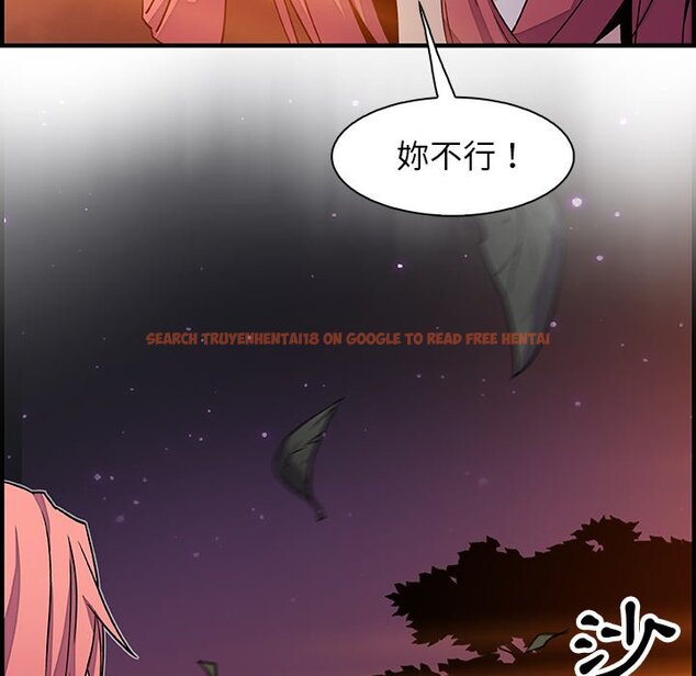 查看漫画你與我的小秘密 - 第20話 - tymanga.com中的1621789图片