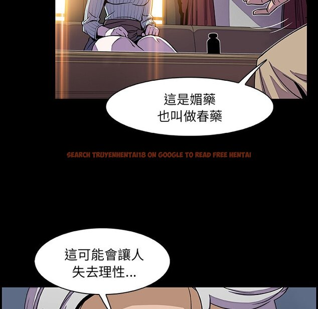 查看漫画你與我的小秘密 - 第20話 - tymanga.com中的1621803图片