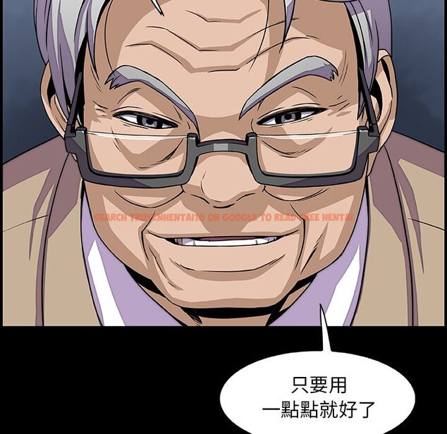 查看漫画你與我的小秘密 - 第20話 - tymanga.com中的1621804图片