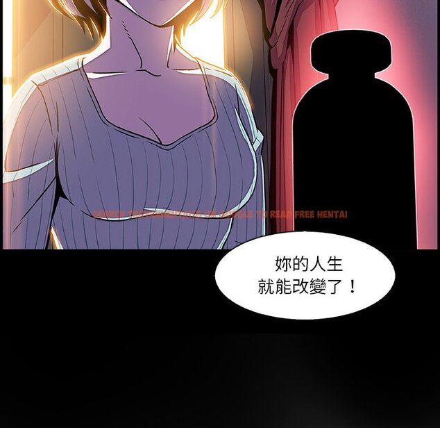 查看漫画你與我的小秘密 - 第20話 - tymanga.com中的1621806图片