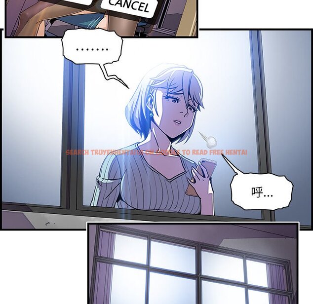 查看漫画你與我的小秘密 - 第20話 - tymanga.com中的1621808图片