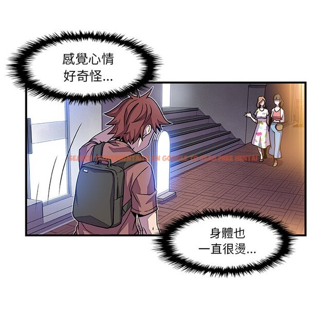 查看漫画你與我的小秘密 - 第20話 - tymanga.com中的1621810图片