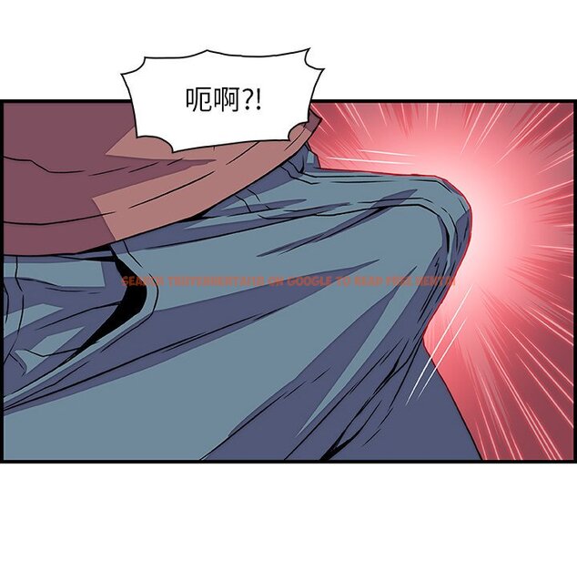 查看漫画你與我的小秘密 - 第20話 - tymanga.com中的1621812图片
