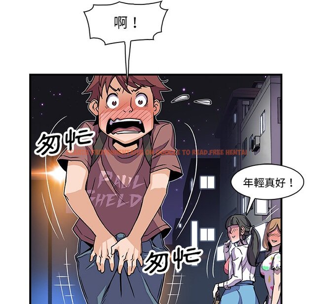 查看漫画你與我的小秘密 - 第20話 - tymanga.com中的1621813图片