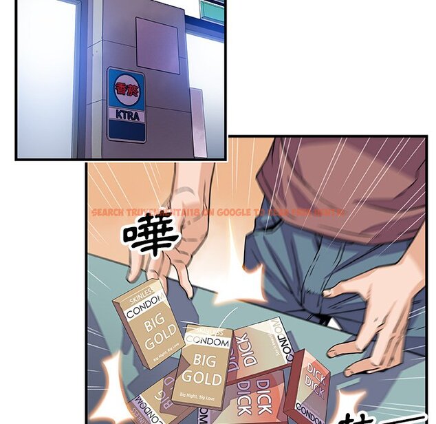 查看漫画你與我的小秘密 - 第20話 - tymanga.com中的1621815图片