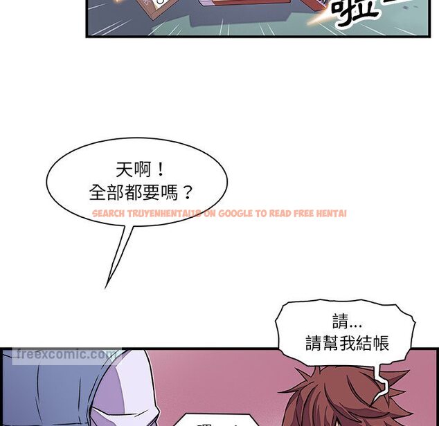 查看漫画你與我的小秘密 - 第20話 - tymanga.com中的1621816图片