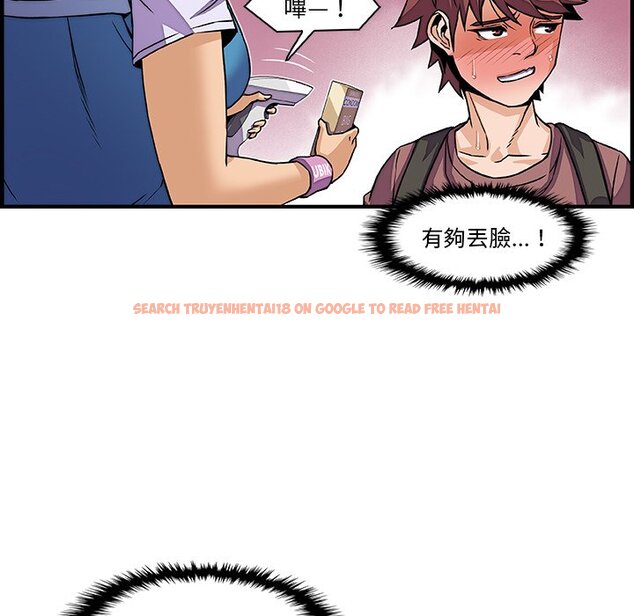 查看漫画你與我的小秘密 - 第20話 - tymanga.com中的1621817图片