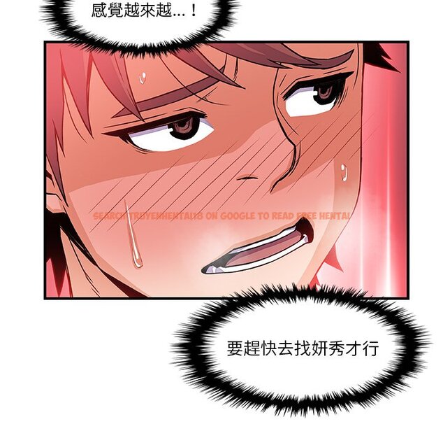 查看漫画你與我的小秘密 - 第20話 - tymanga.com中的1621818图片