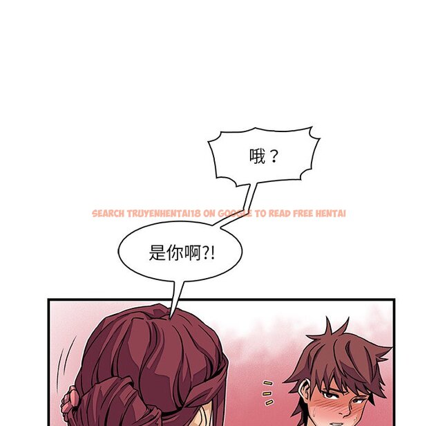 查看漫画你與我的小秘密 - 第20話 - tymanga.com中的1621819图片
