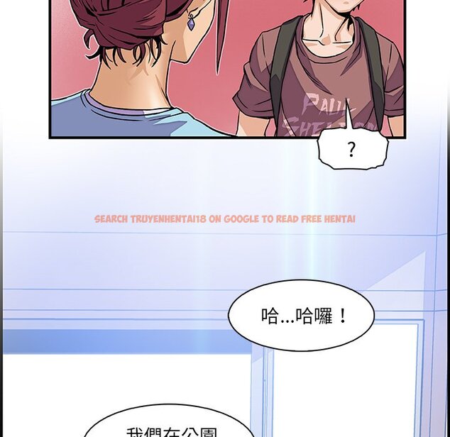 查看漫画你與我的小秘密 - 第20話 - tymanga.com中的1621820图片