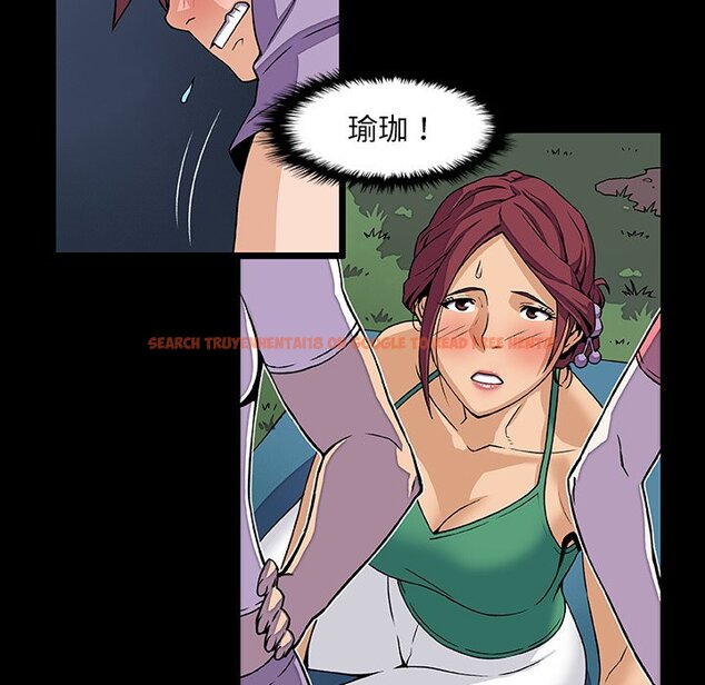 查看漫画你與我的小秘密 - 第20話 - tymanga.com中的1621825图片