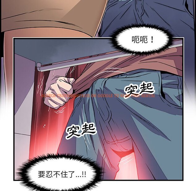 查看漫画你與我的小秘密 - 第20話 - tymanga.com中的1621828图片