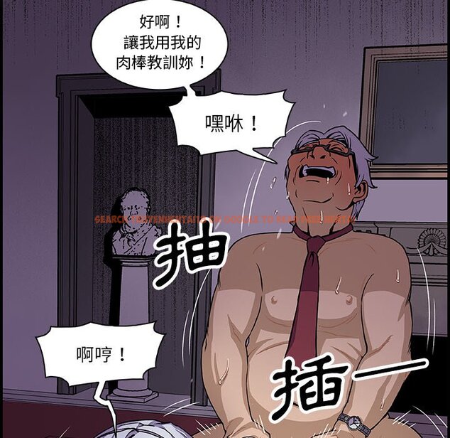 查看漫画你與我的小秘密 - 第20話 - tymanga.com中的1621835图片