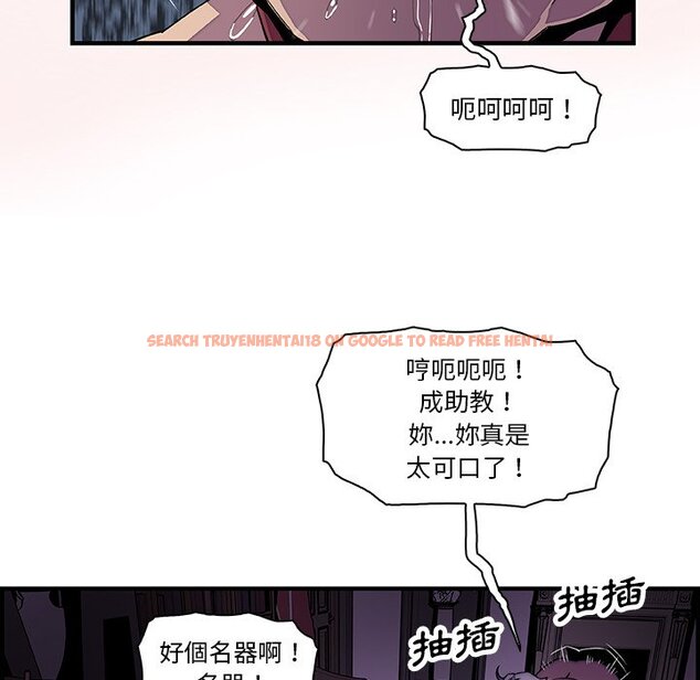 查看漫画你與我的小秘密 - 第20話 - tymanga.com中的1621838图片