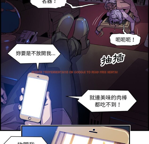 查看漫画你與我的小秘密 - 第20話 - tymanga.com中的1621839图片