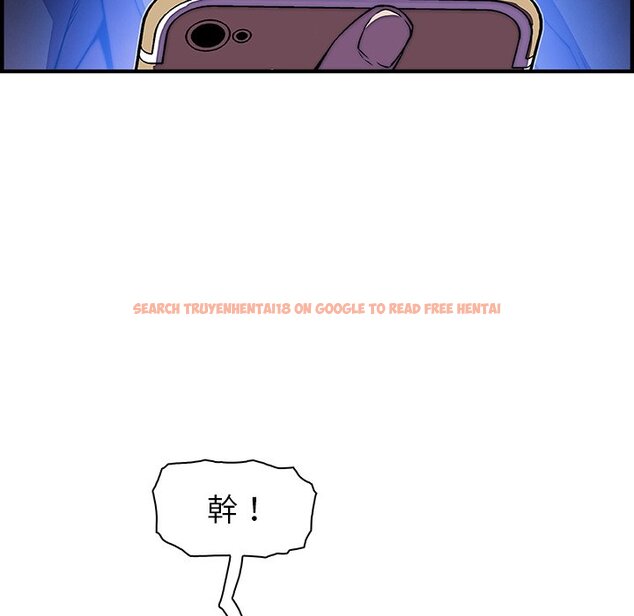 查看漫画你與我的小秘密 - 第20話 - tymanga.com中的1621842图片