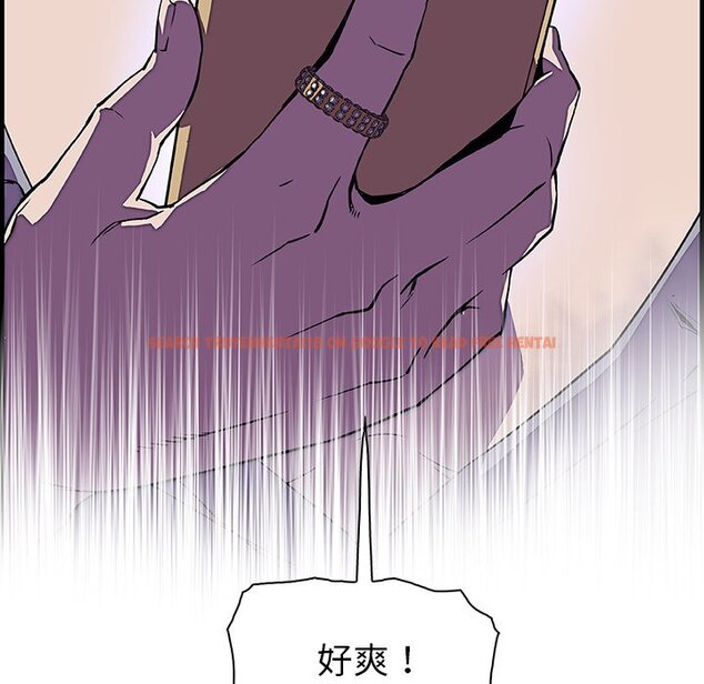 查看漫画你與我的小秘密 - 第20話 - tymanga.com中的1621845图片