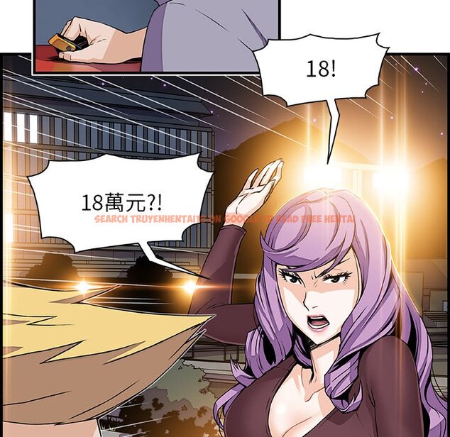 查看漫画你與我的小秘密 - 第21話 - tymanga.com中的1621853图片